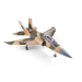 Camouflage Green · 8S Version